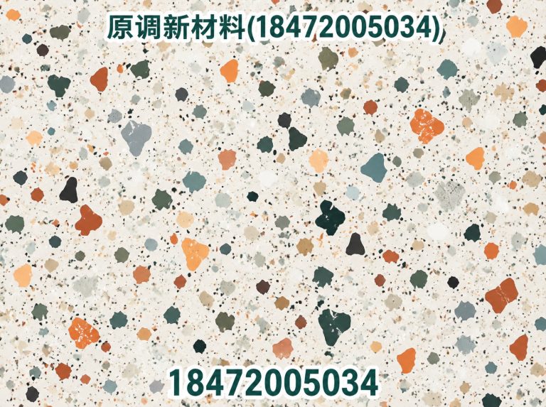 钟祥市水磨石地板砖展示图